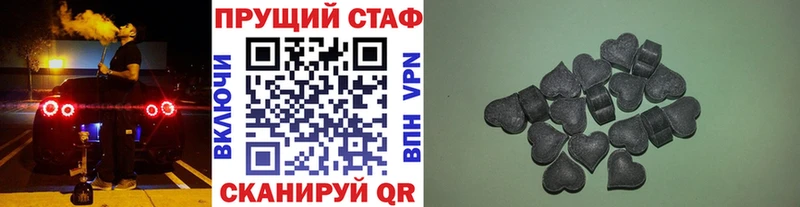Какие есть наркотики Инза Амфетамин Alpha PVP МЕФ Метадон Канабис