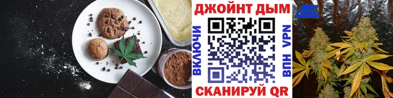ОМГ ОМГ зеркало  Инза  Печенье с ТГК конопля 