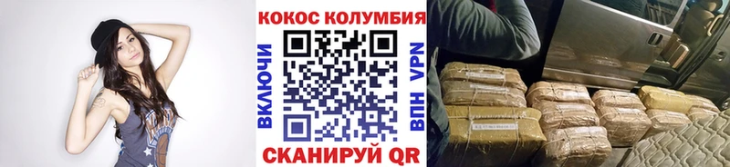Кокаин FishScale  Инза 