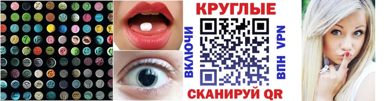 darknet состав  Инза  ЭКСТАЗИ диски  где найти  