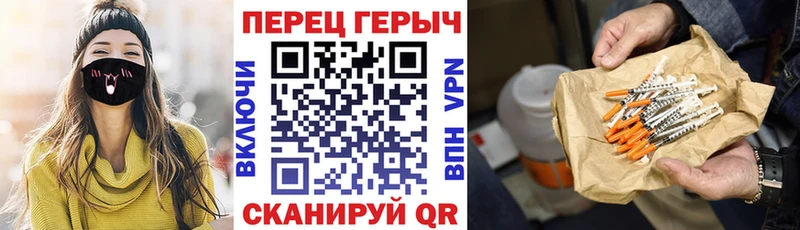 omg как зайти  Инза  ГЕРОИН гречка 