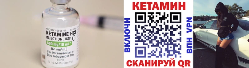 продажа наркотиков  Инза  КЕТАМИН VHQ 