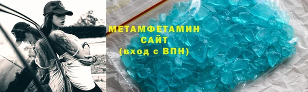 apvp Армянск