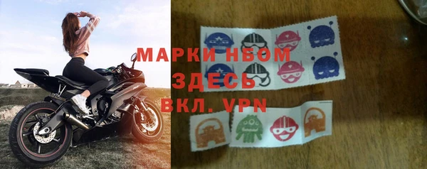 apvp Армянск