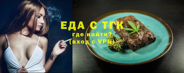альфа пвп VHQ Балахна