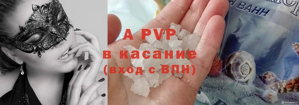 apvp Арсеньев