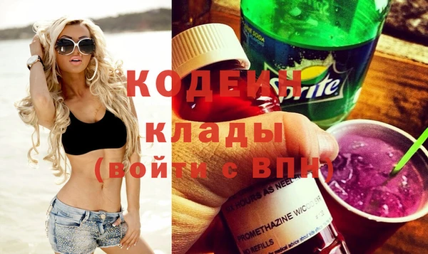 apvp Арсеньев