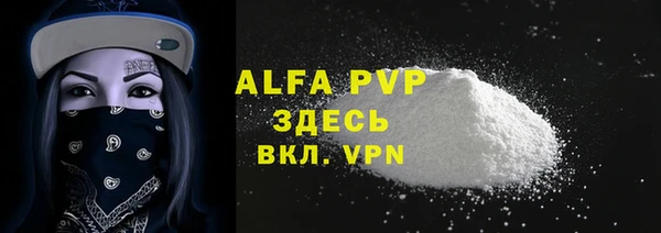 COCAINE Каменка