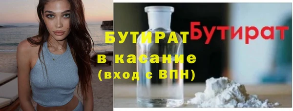 первитин Баксан