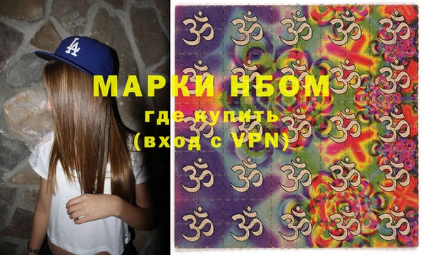 марки nbome Аркадак