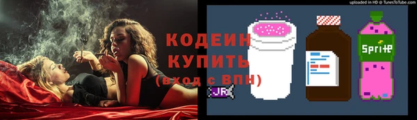 марки nbome Аркадак