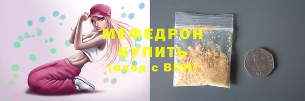 apvp Армянск