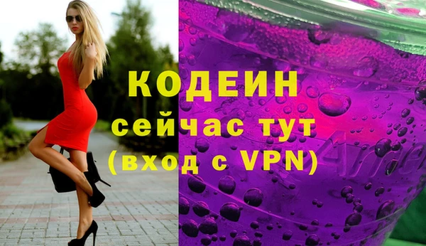 MESCALINE Каменногорск