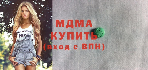 apvp Армянск