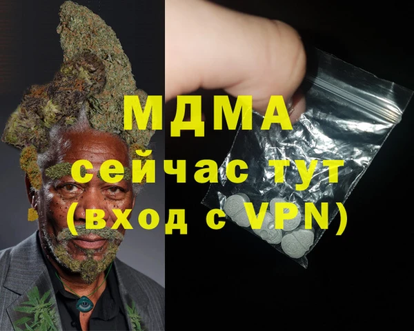 марки nbome Аркадак