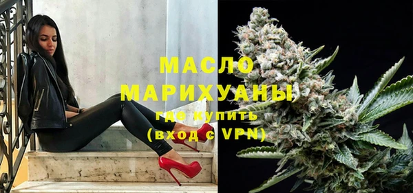 марки nbome Аркадак
