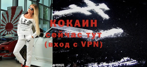 альфа пвп VHQ Балахна