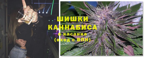 альфа пвп VHQ Балахна