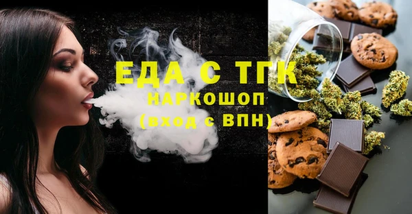 первитин Баксан