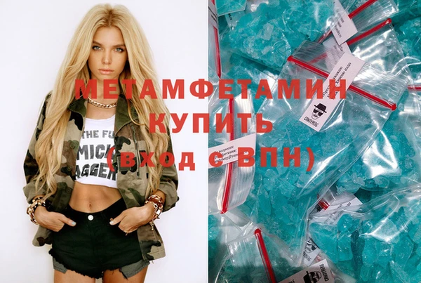 альфа пвп VHQ Балахна