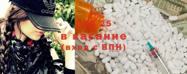 apvp Арсеньев