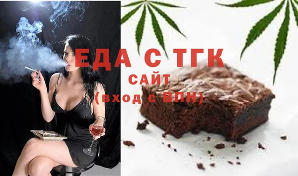 марки nbome Аркадак
