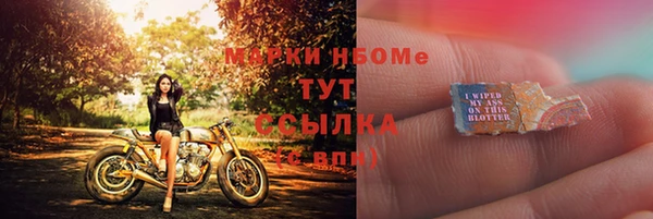 первитин Баксан