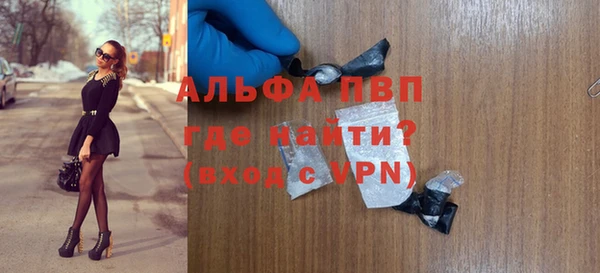 apvp Арсеньев