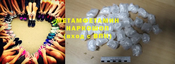 apvp Армянск