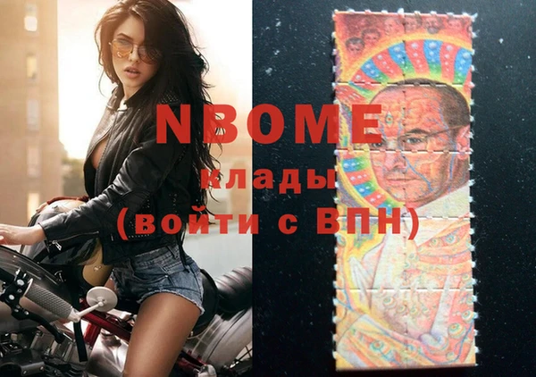 марки nbome Аркадак