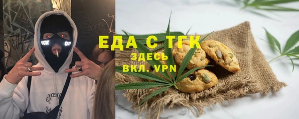 альфа пвп VHQ Балахна