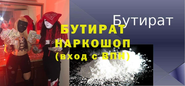 первитин Баксан