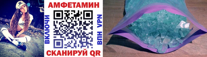 Метамфетамин Methamphetamine  Инза 
