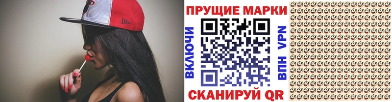 Марки NBOMe 1500мкг Инза