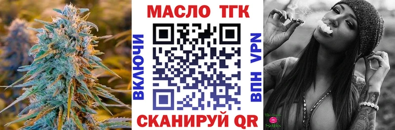 Дистиллят ТГК гашишное масло кракен как войти Инза